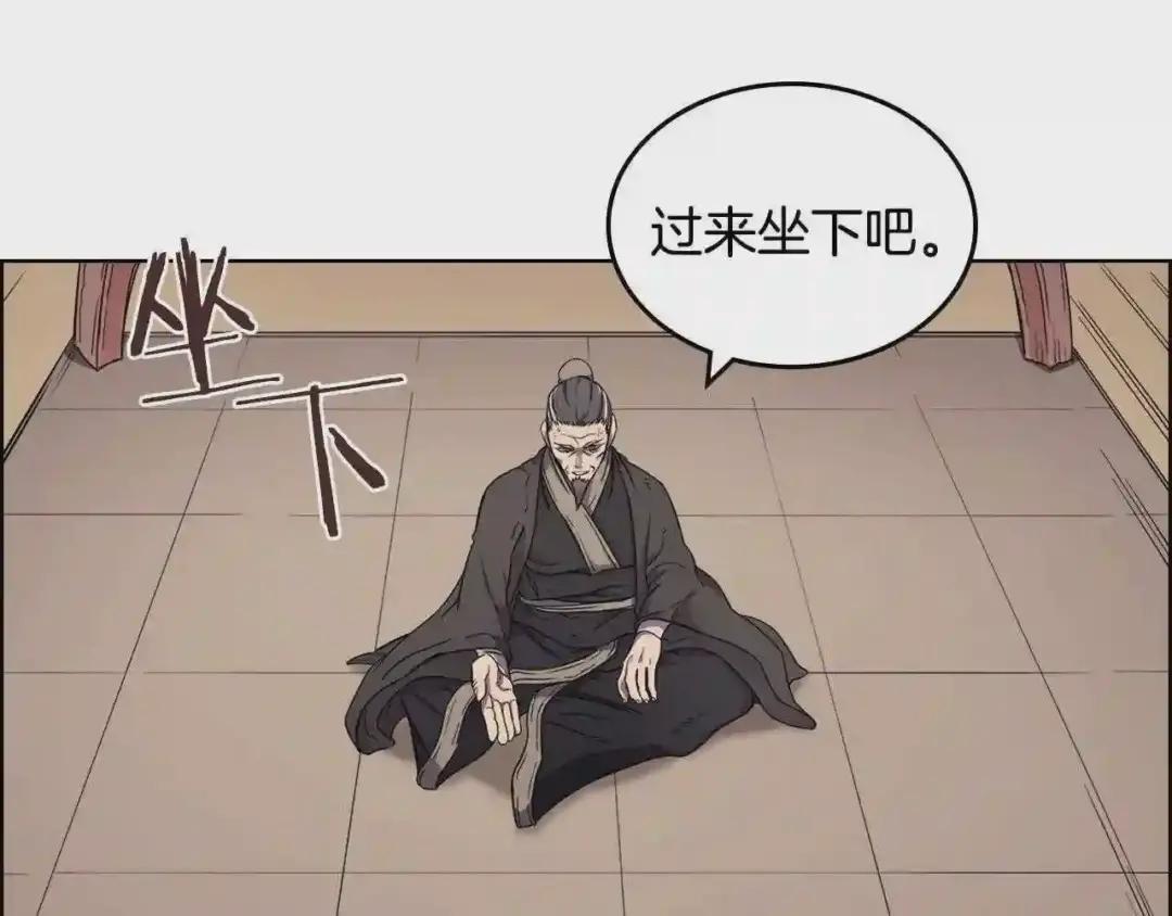 第111话 最后的火花 第83页