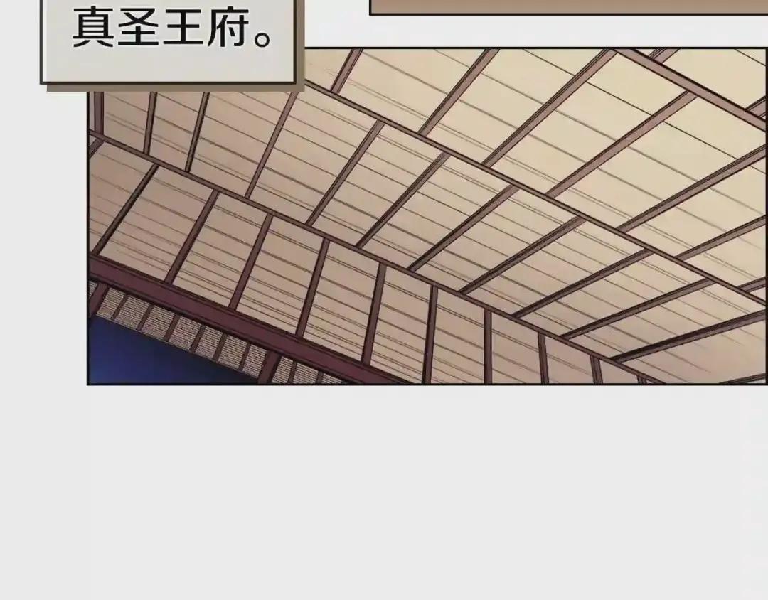 第111话 最后的火花 第89页