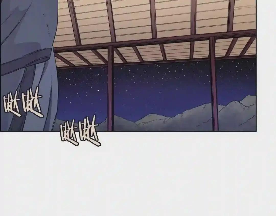 第111话 最后的火花 第91页