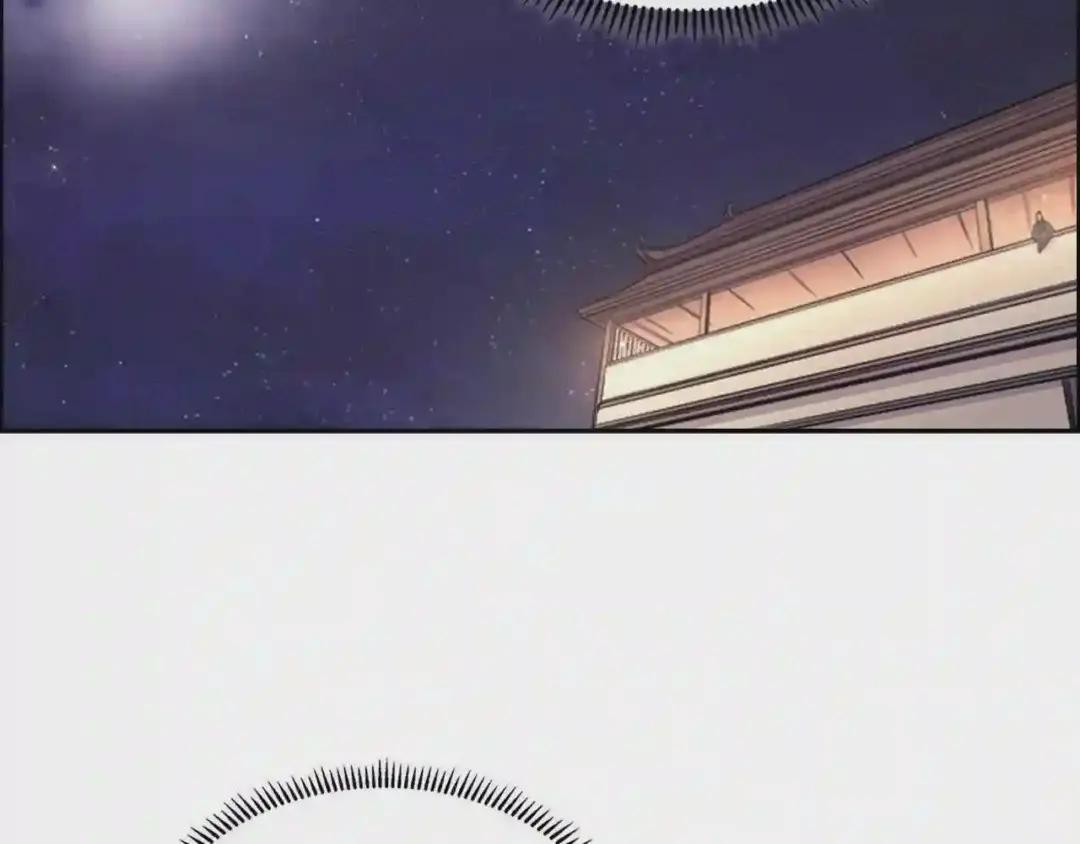 第111话 最后的火花 第107页