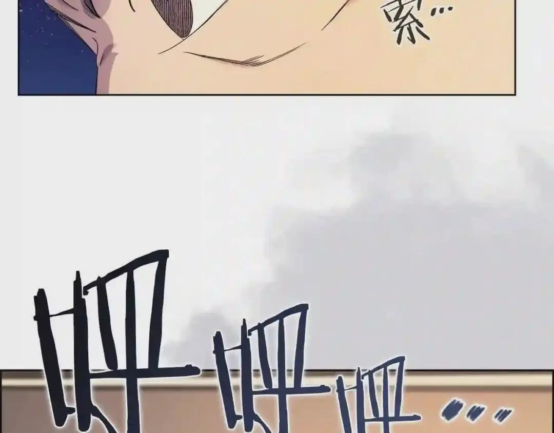 第111话 最后的火花 第113页