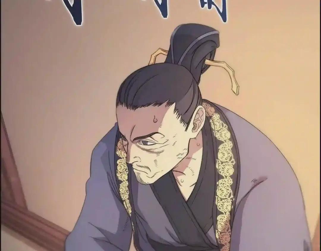 第111话 最后的火花 第114页