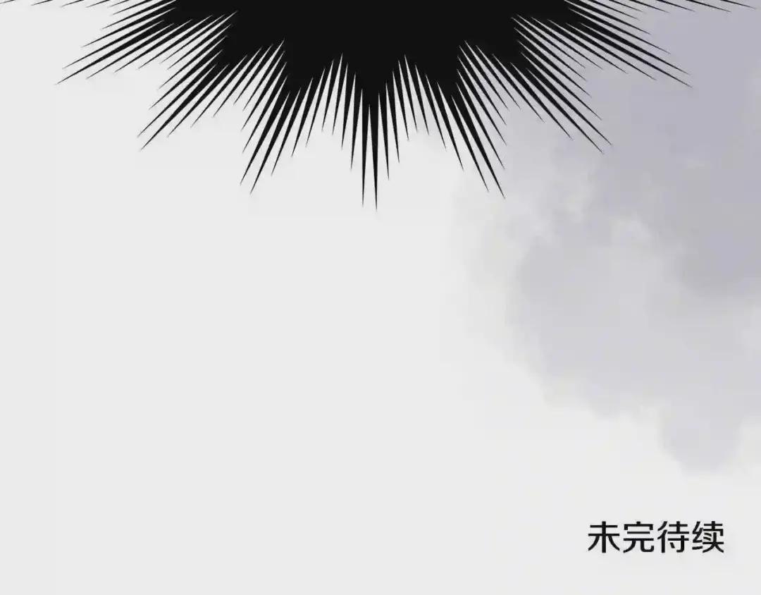 第111话 最后的火花 第116页