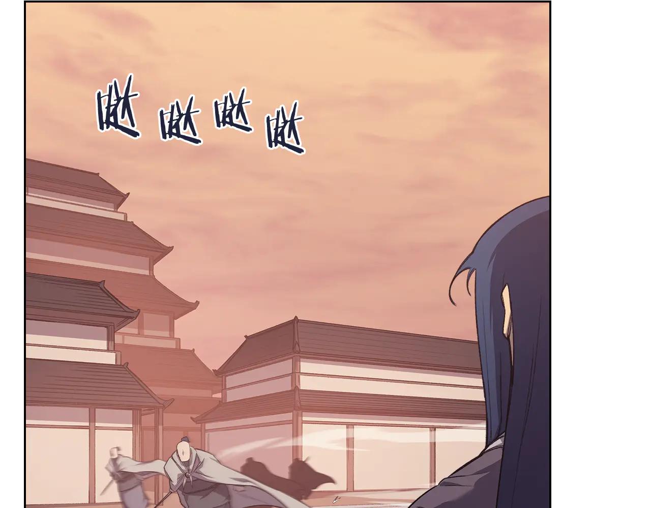 第222话 敬酒不吃吃罚酒 第28页