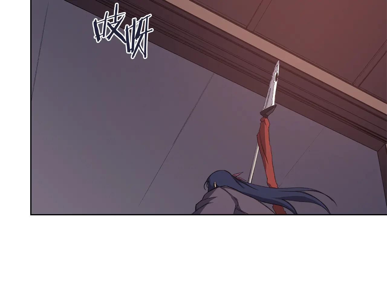 第222话 敬酒不吃吃罚酒 第106页