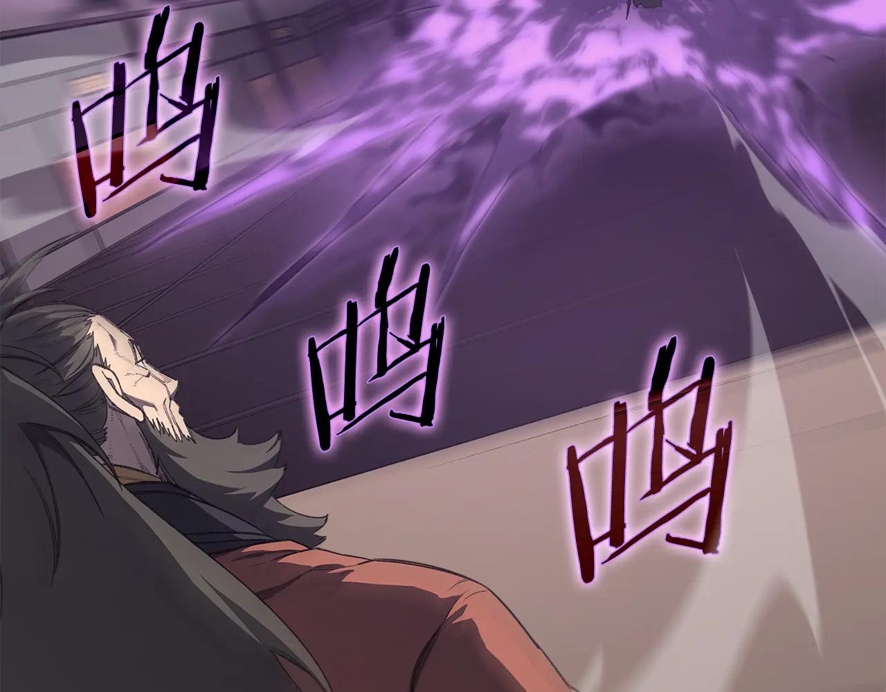 第222话 敬酒不吃吃罚酒 第132页