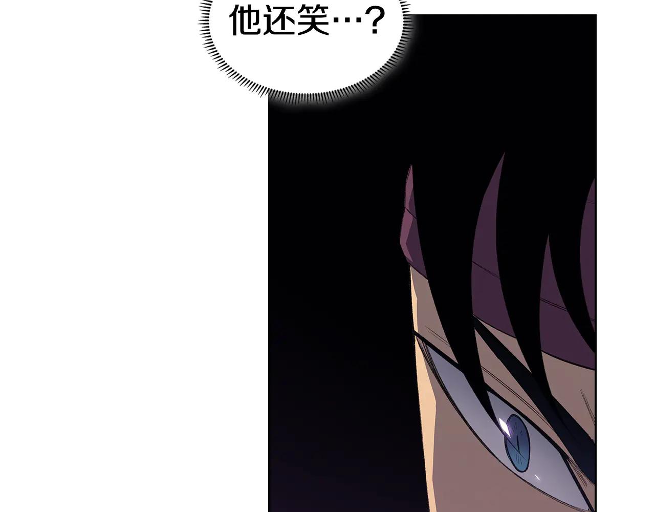 第222话 敬酒不吃吃罚酒 第146页