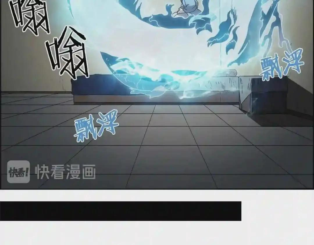 第65话 化神之功 第54页