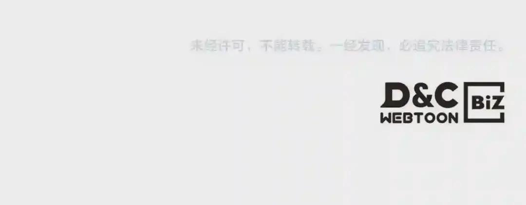 第65话 化神之功 第104页