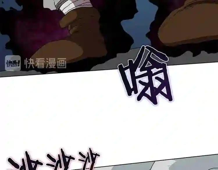 第27话 枪尊的风采 第5页