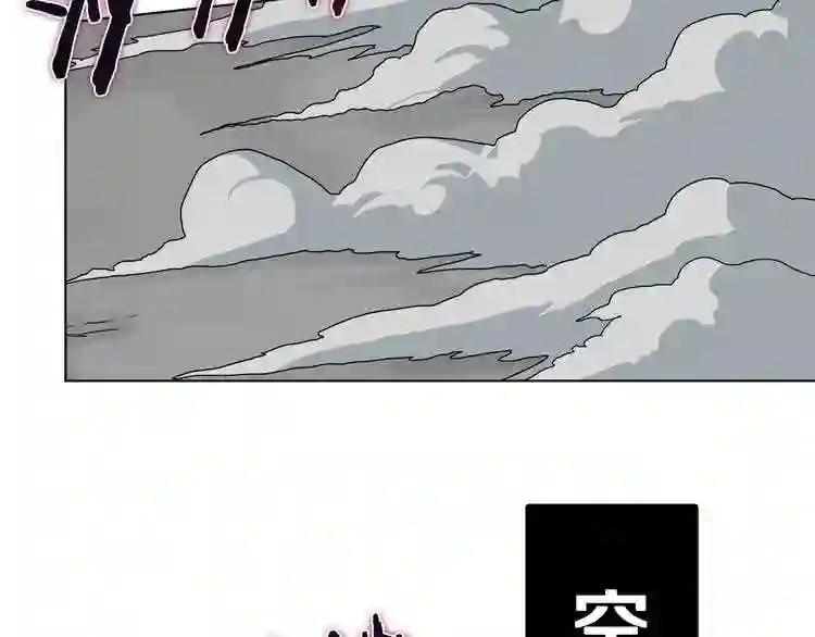 第27话 枪尊的风采 第6页