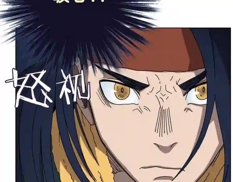 第27话 枪尊的风采 第16页