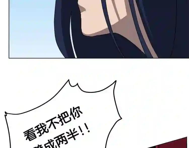 第27话 枪尊的风采 第28页