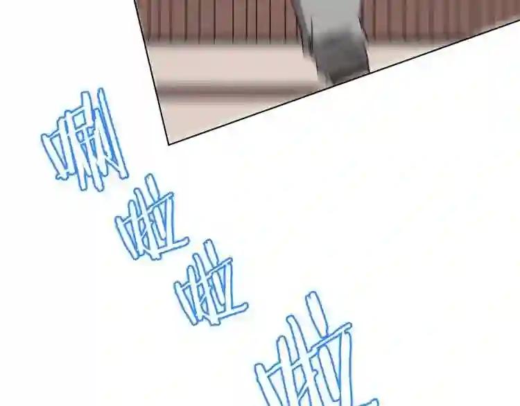 第27话 枪尊的风采 第39页