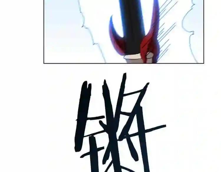 第27话 枪尊的风采 第41页