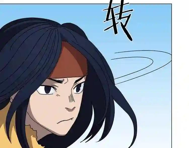 第27话 枪尊的风采 第54页
