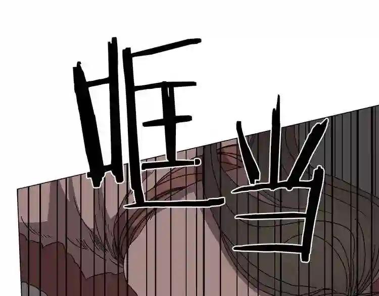 第27话 枪尊的风采 第64页
