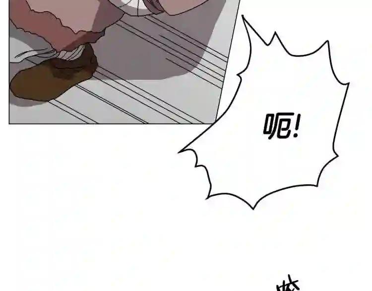 第27话 枪尊的风采 第81页