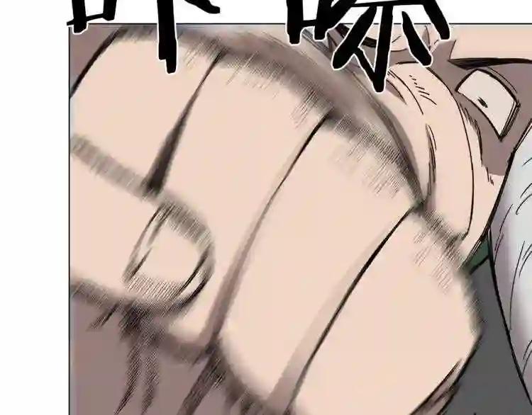 第27话 枪尊的风采 第87页