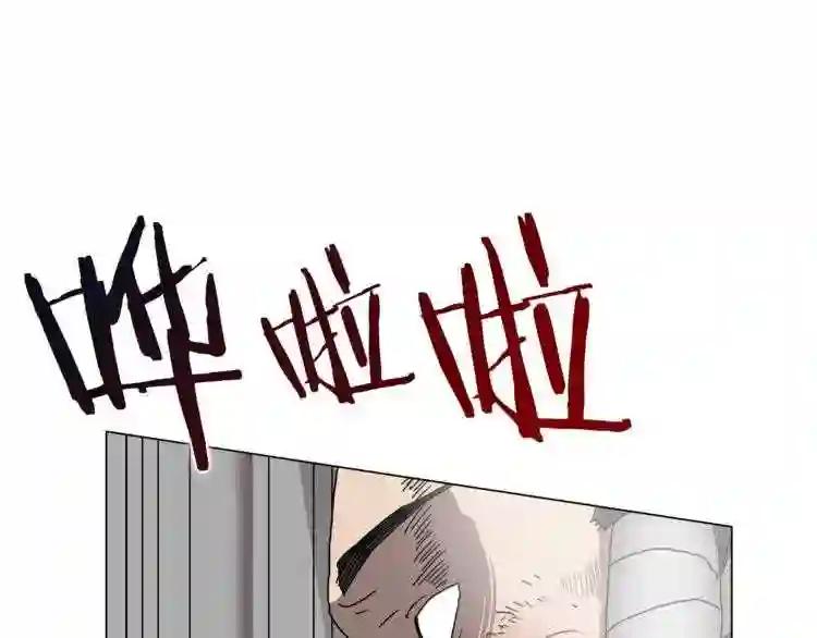 第27话 枪尊的风采 第94页