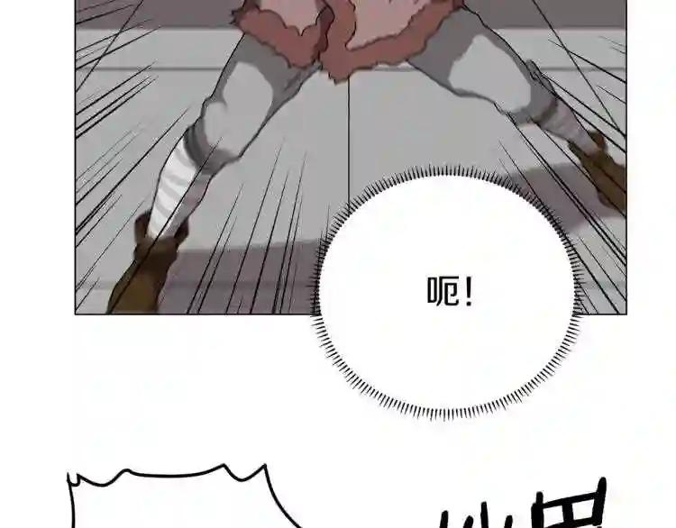 第27话 枪尊的风采 第103页