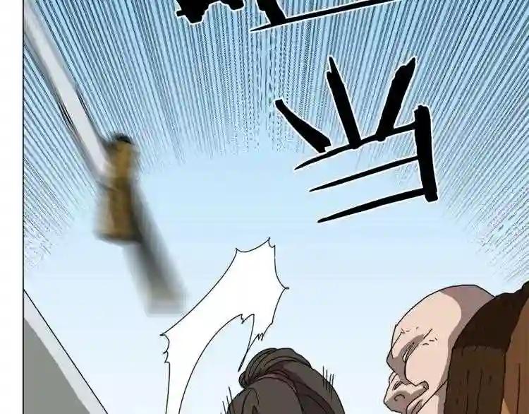 第27话 枪尊的风采 第108页