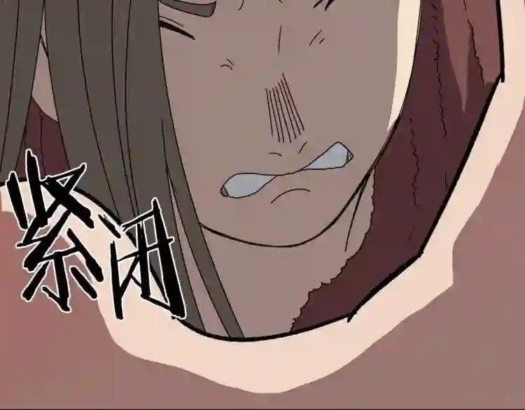 第27话 枪尊的风采 第119页
