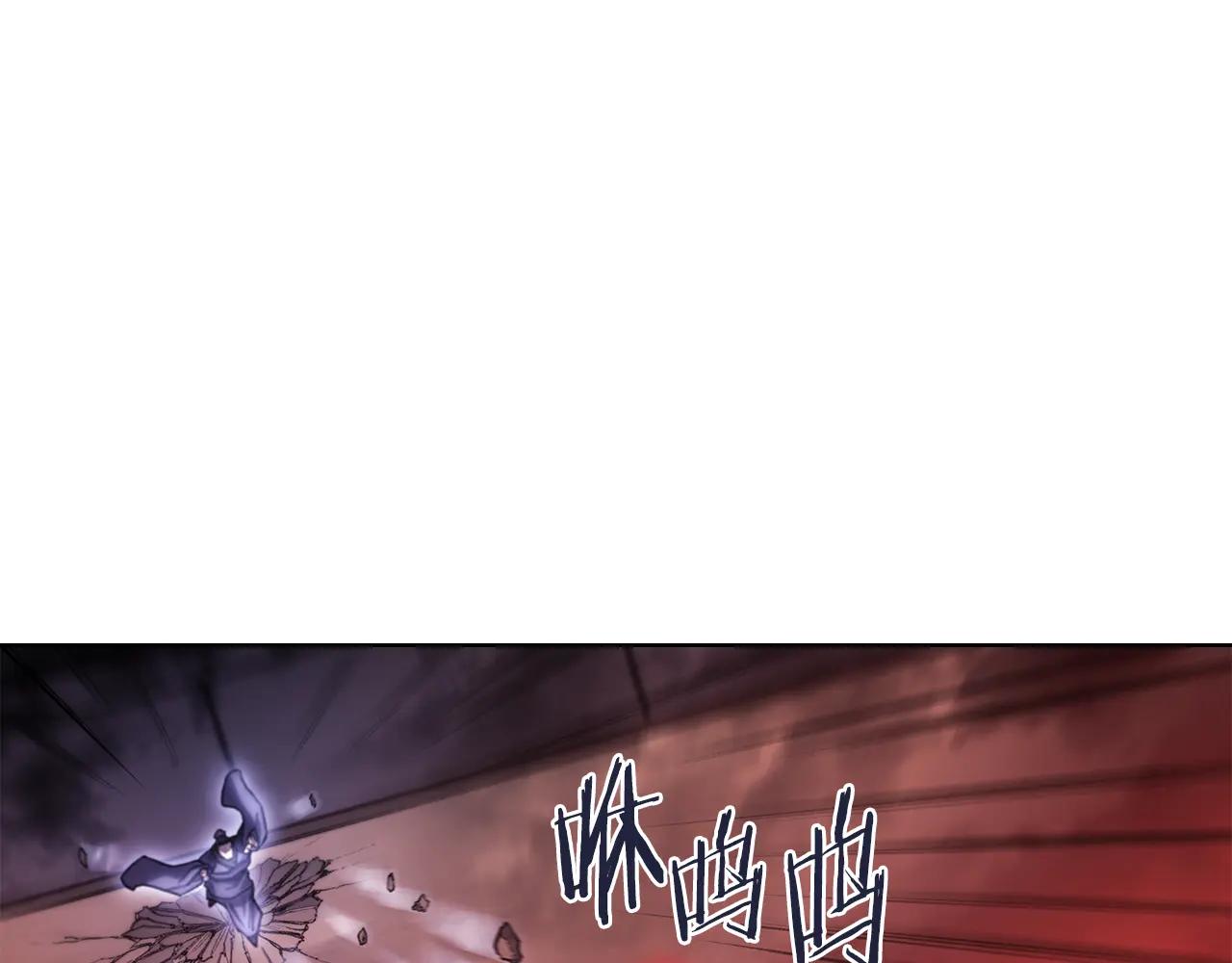 第238话 灵药 第12页