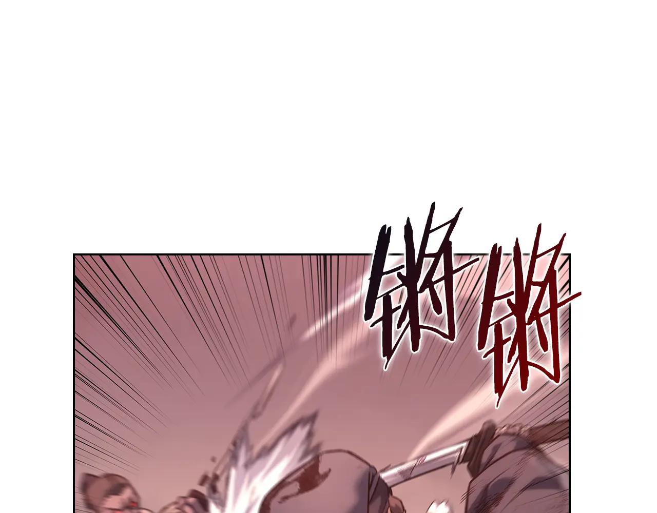 第238话 灵药 第56页