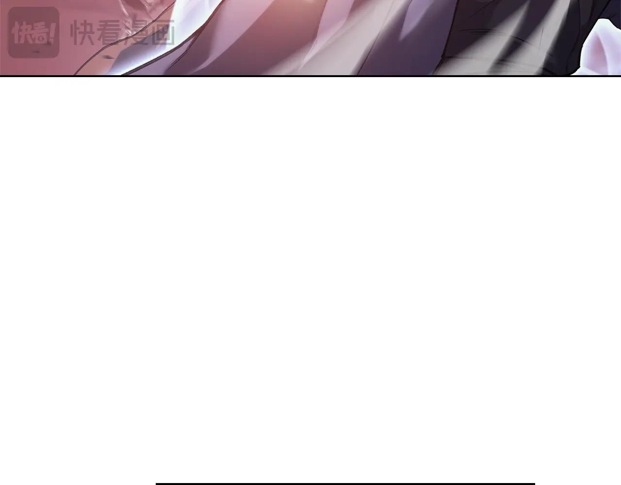 第238话 灵药 第65页
