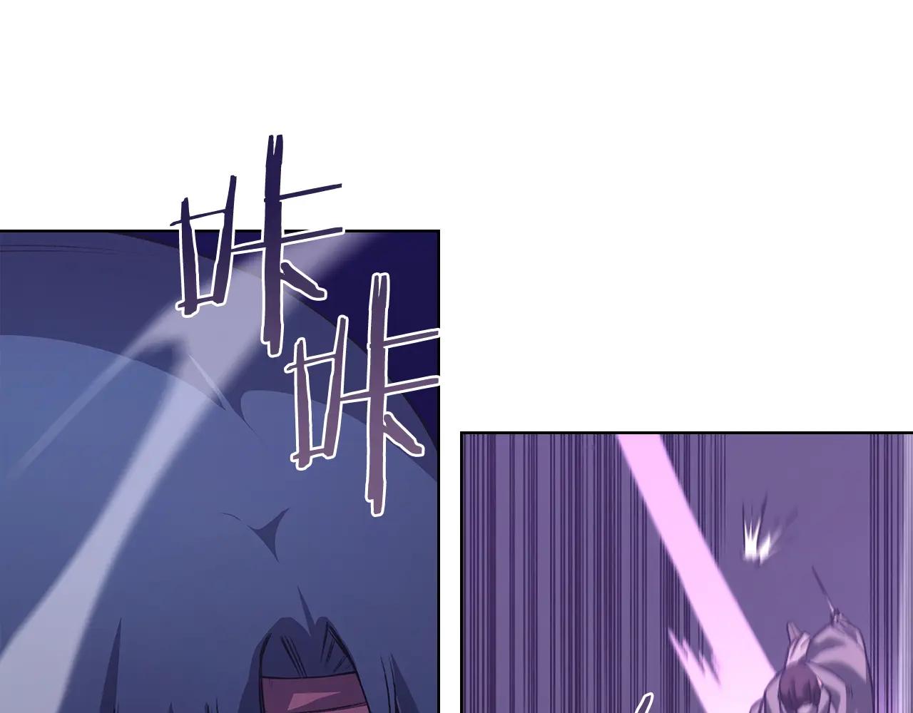 第238话 灵药 第80页