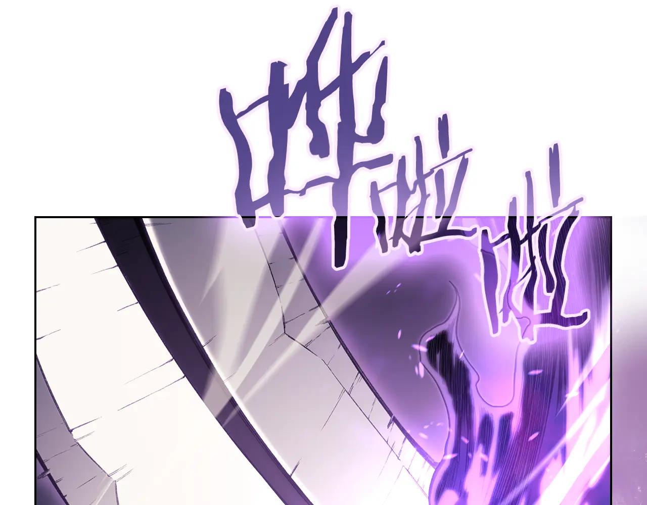 第238话 灵药 第93页