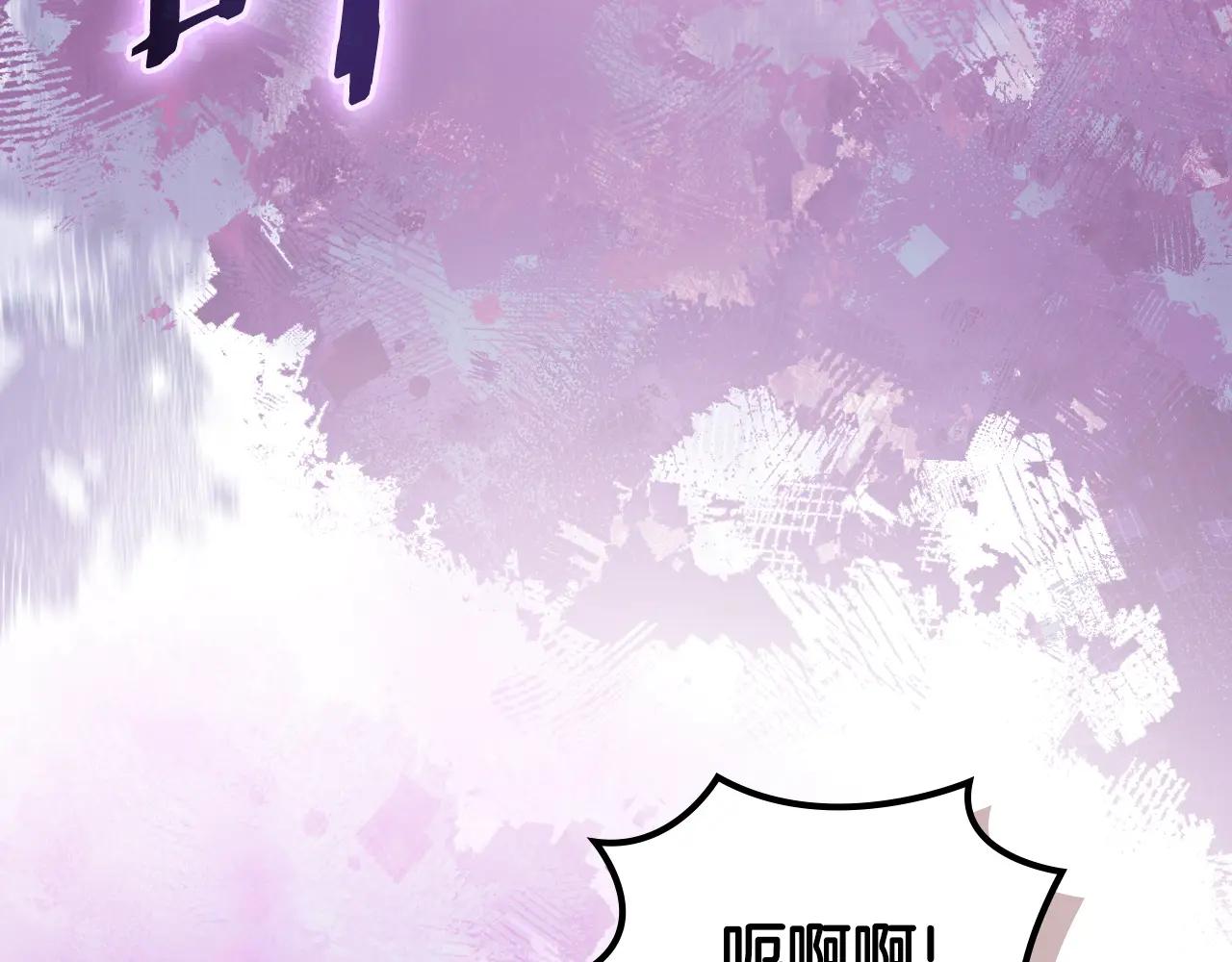 第238话 灵药 第100页