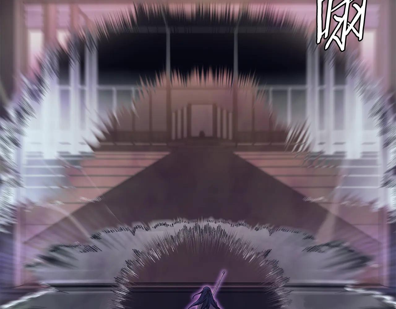 第238话 灵药 第112页