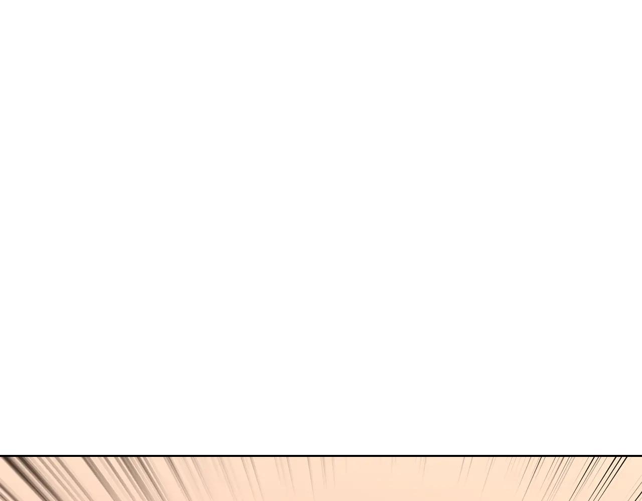 第238话 灵药 第156页