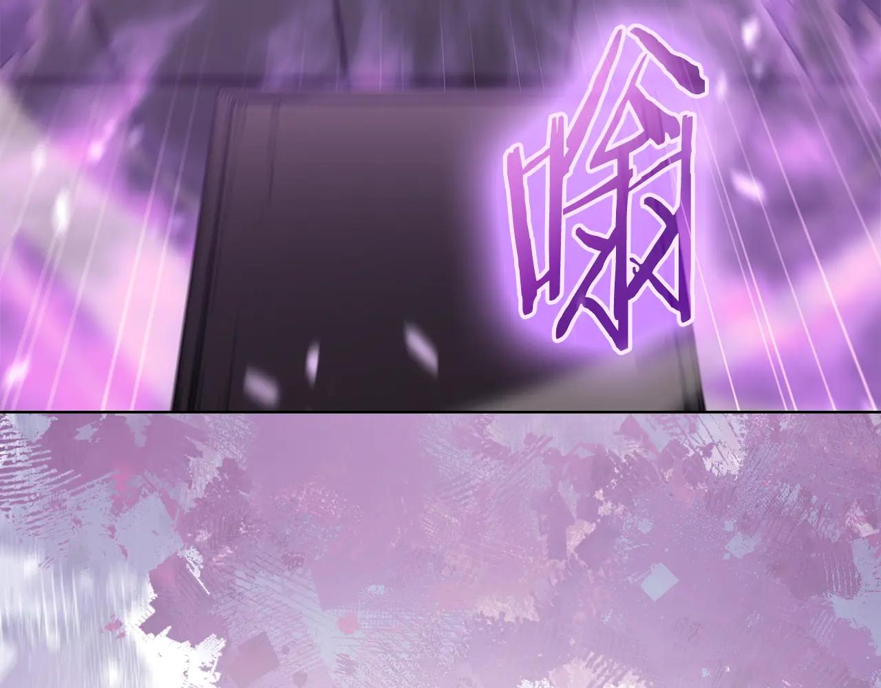 第238话 灵药 第171页