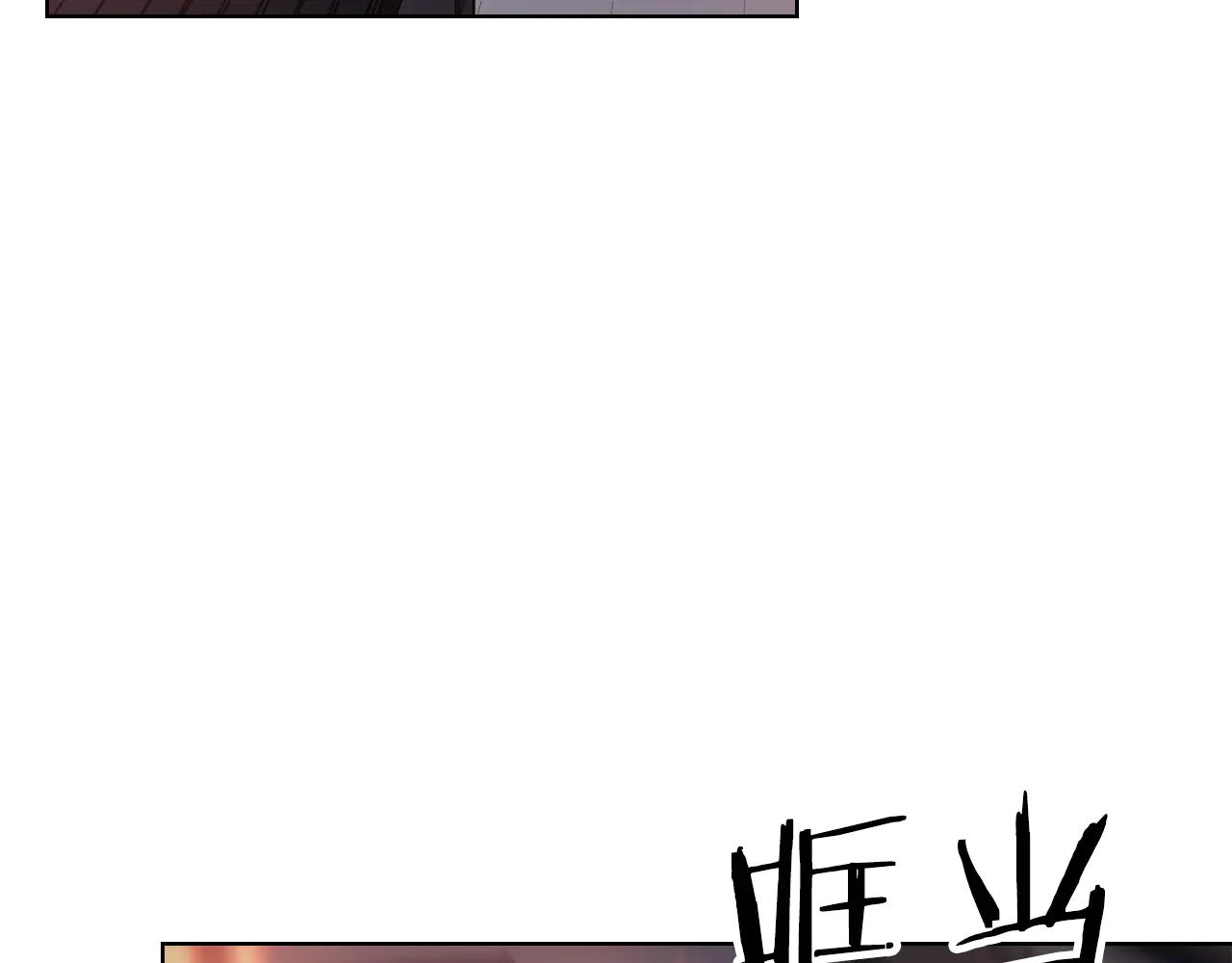 第223话 压倒性的力量 第6页