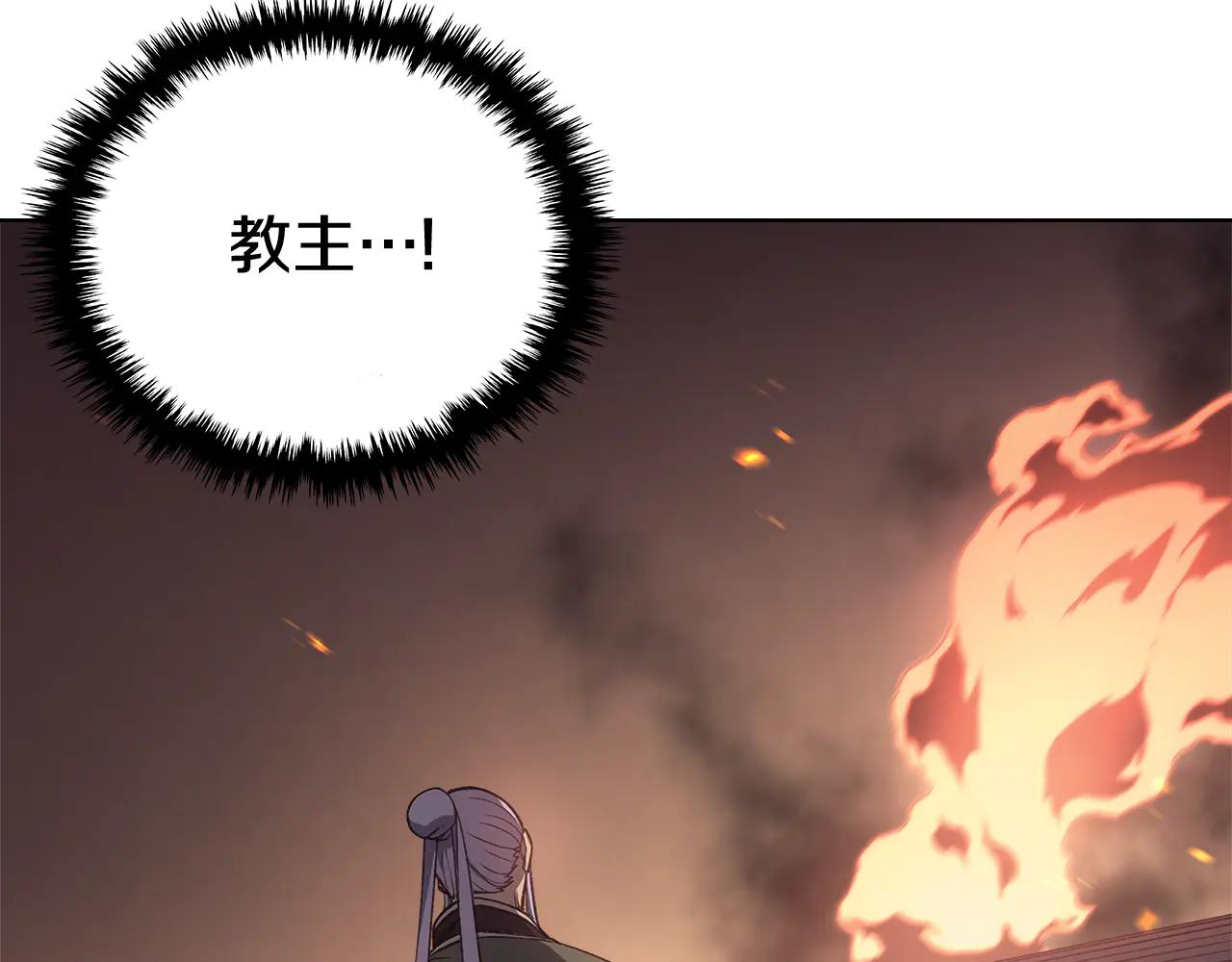 第223话 压倒性的力量 第18页