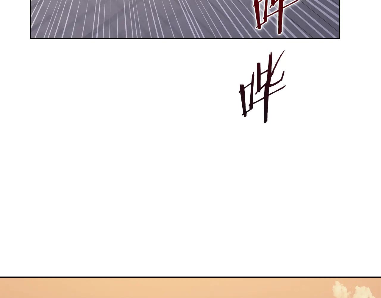 第223话 压倒性的力量 第50页