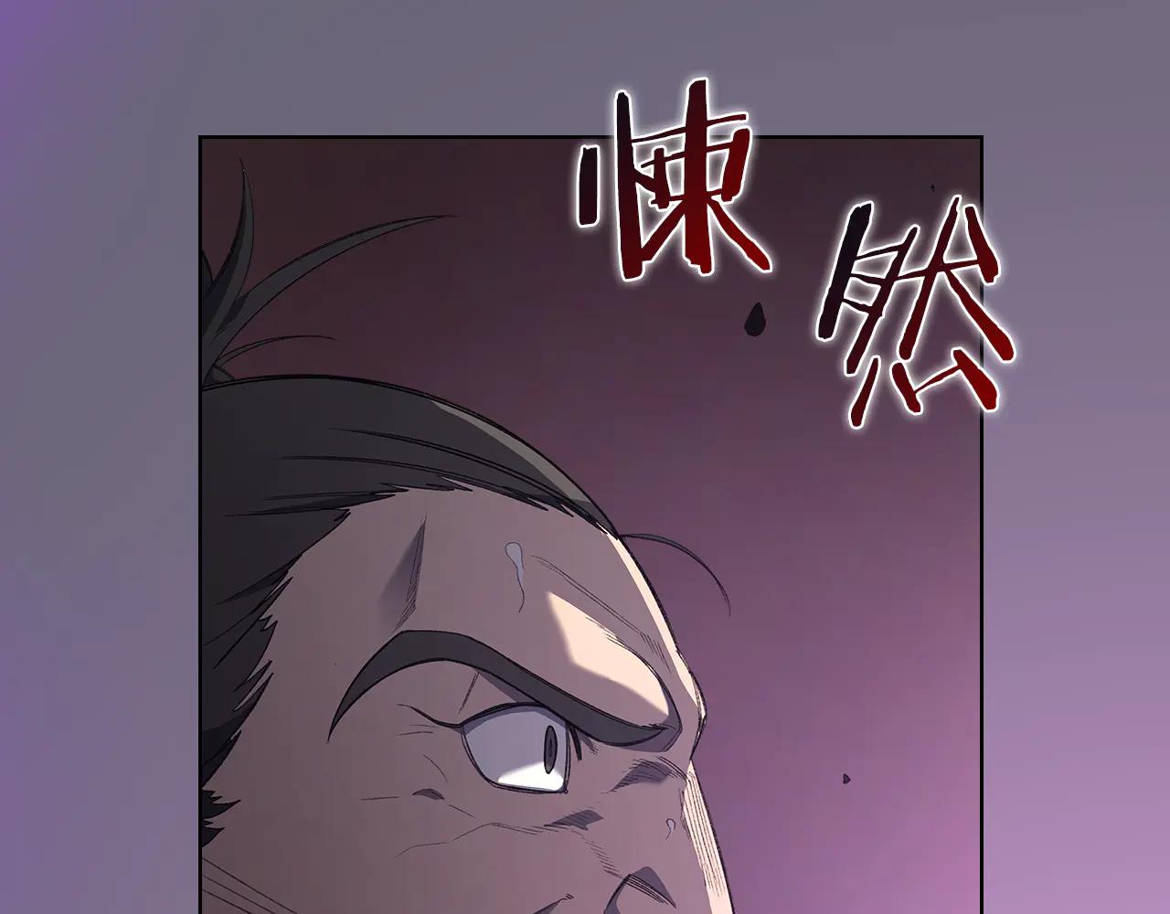 第223话 压倒性的力量 第66页