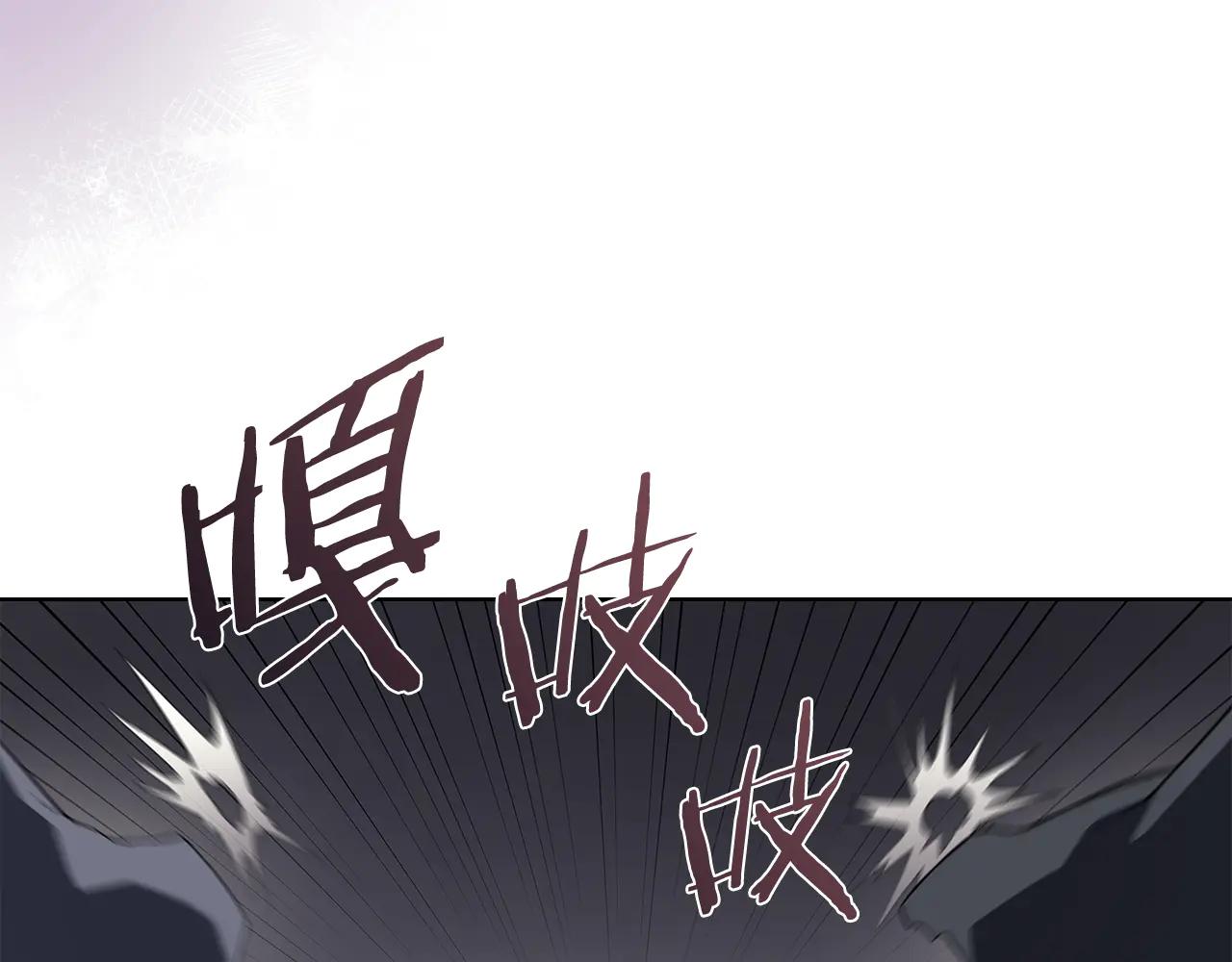 第223话 压倒性的力量 第114页