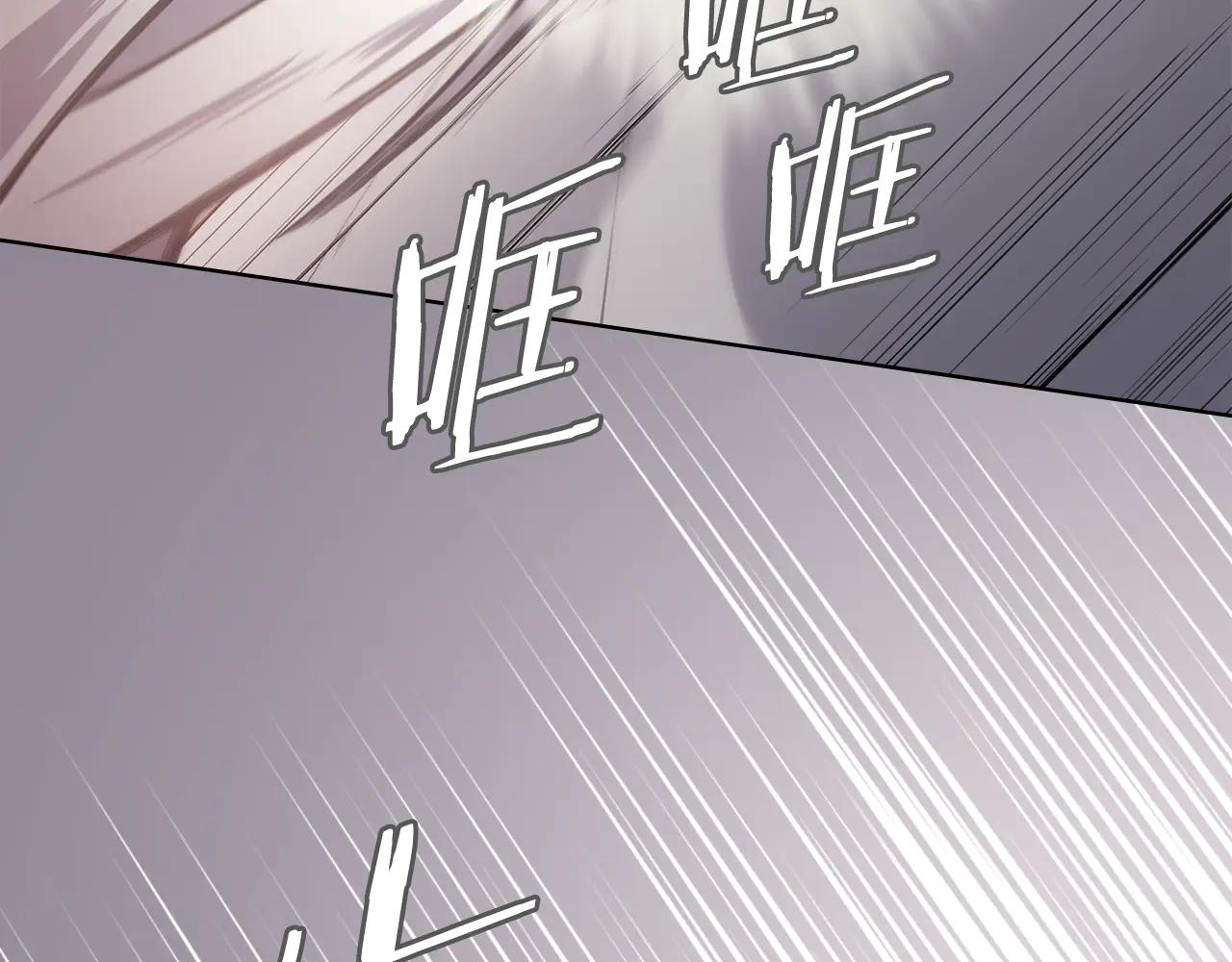 第223话 压倒性的力量 第130页