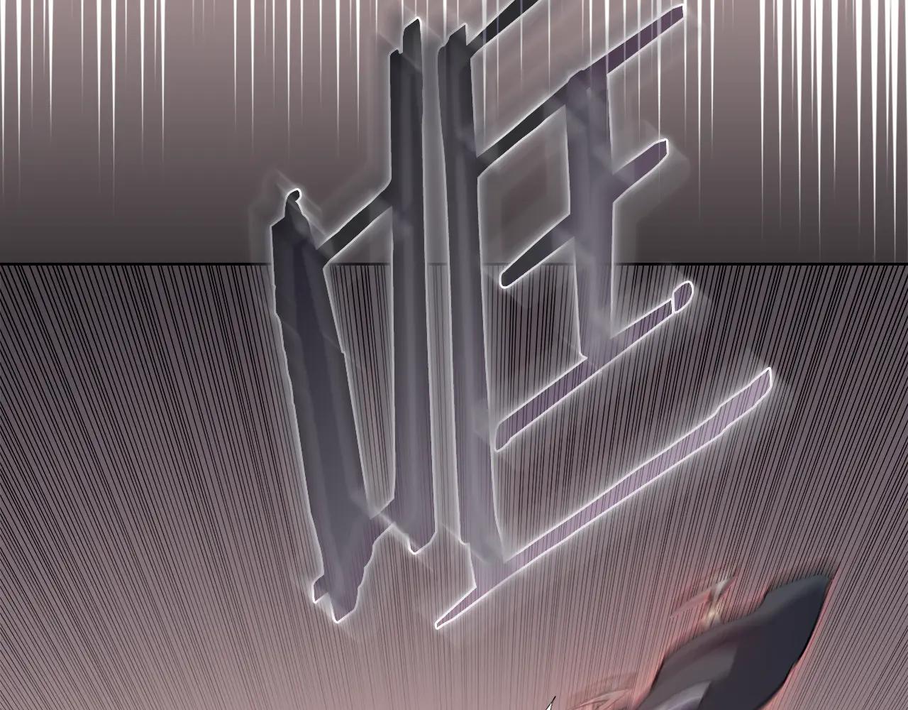 第223话 压倒性的力量 第173页