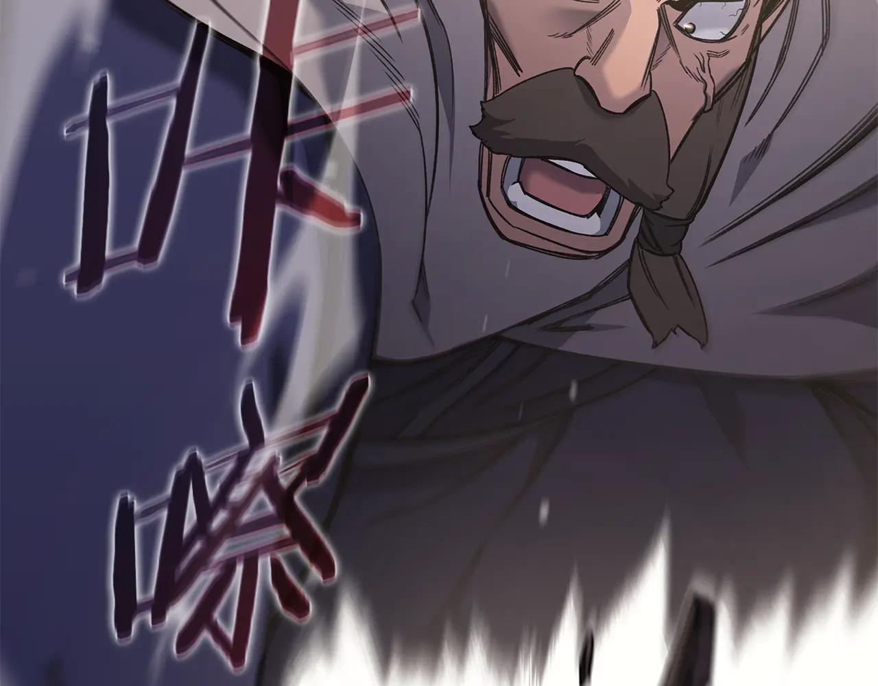 第230话 别无选择 第14页