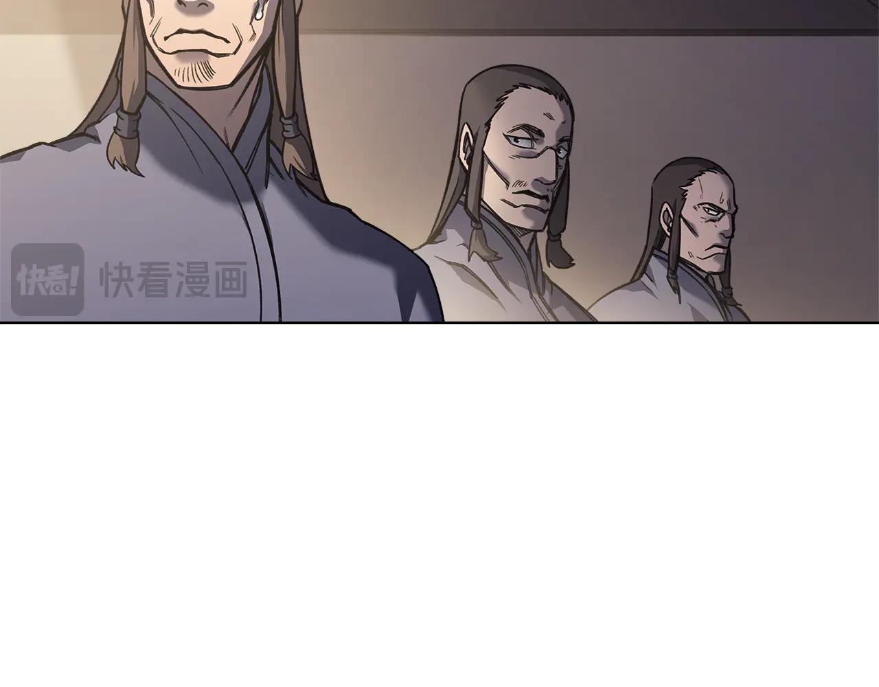 第230话 别无选择 第23页