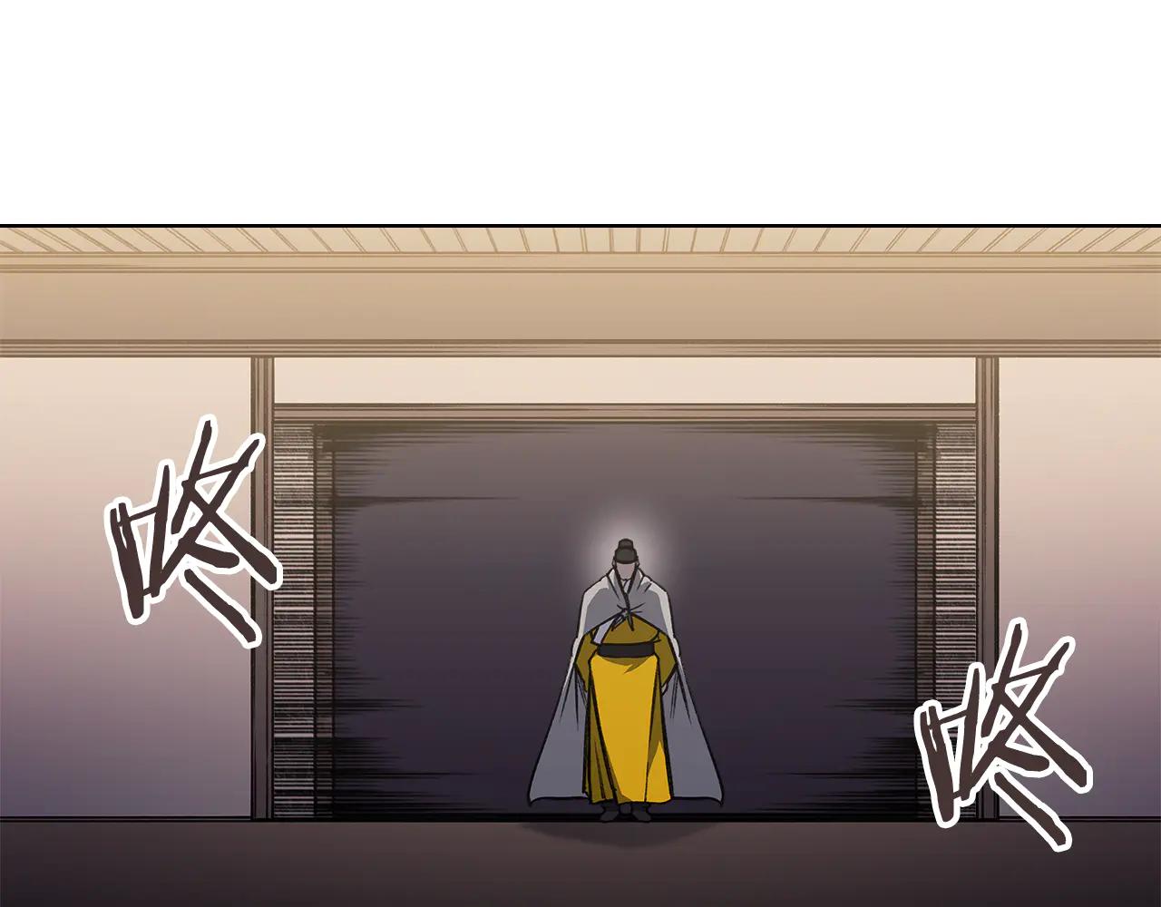 第230话 别无选择 第62页