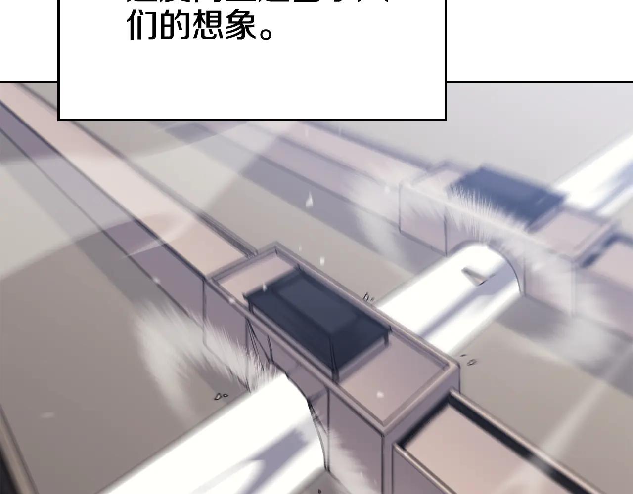 第230话 别无选择 第109页