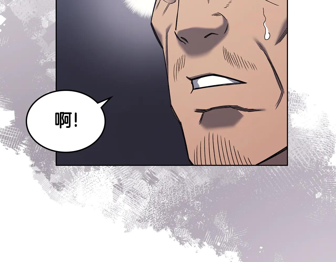第230话 别无选择 第126页
