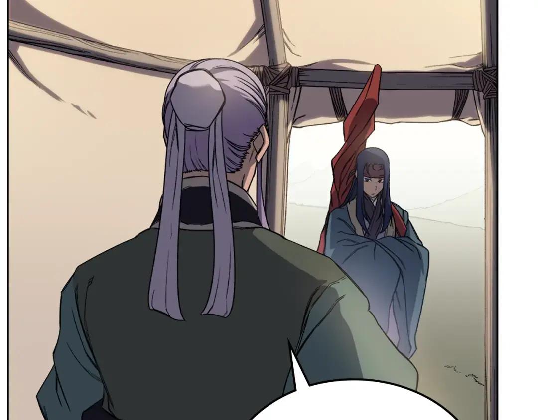 第21话 承诺 第23页