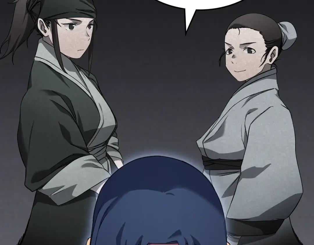 第21话 承诺 第32页